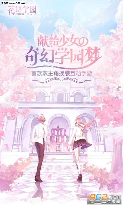 花学园最新版，知识与美的融合探索之地