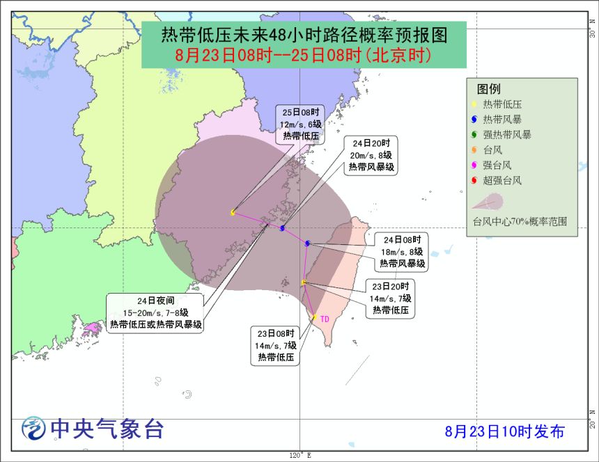 广州台风最新消息，应对挑战，台风应对指南