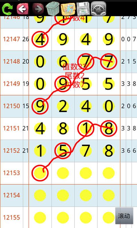 揭秘科技助力彩票行业的革新先锋，2018年最新抓码王彩票工具介绍